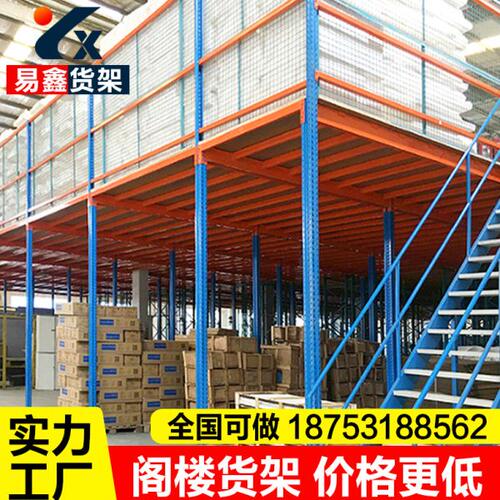 阁楼平台货架搭建钢结构隔二层平台车间办公室厂房仓库隔断可拆卸