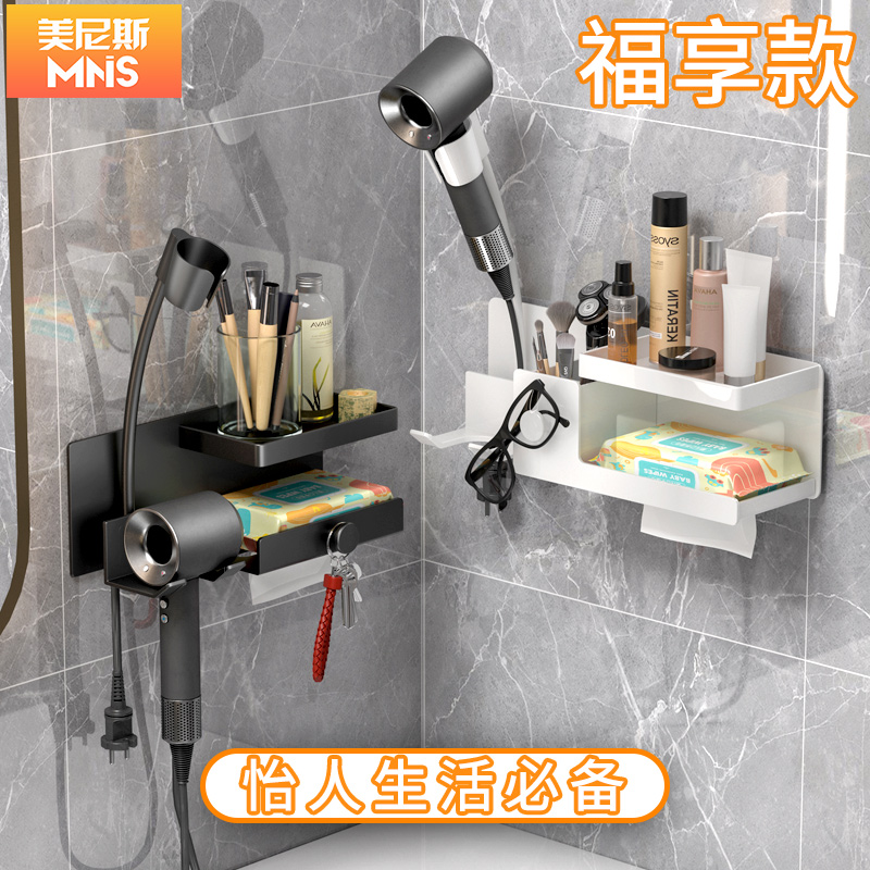 免打孔懒人吹风机支架免手持壁挂电吹风置物架R卫生间浴室风筒收
