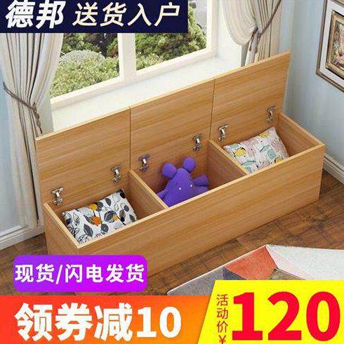 定制简约推拉门飘窗储物柜卧室阳台窗户移门矮柜子榻榻米地柜