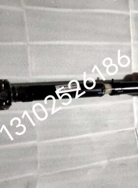 北京汽车北汽b40 BJ40L BJ40前传动轴总成后传动轴带十字轴原厂