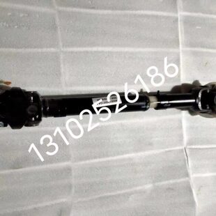 北京汽车北汽b40 BJ40前传动轴总成后传动轴带十字轴原厂 BJ40L