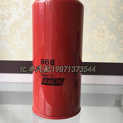 B99 B7299 B49 150716 LF691A PF2101 PF879 P166175机油格滤清器