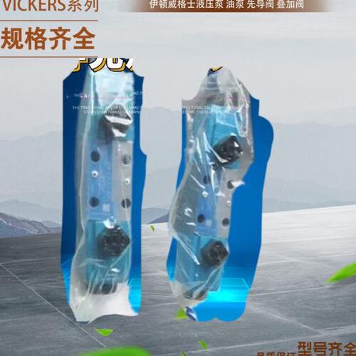 DG4V-3S-22A-VM-U-H5-60 DG4V-2-6C-VM-U-H6-10伊顿 威格士减压阀