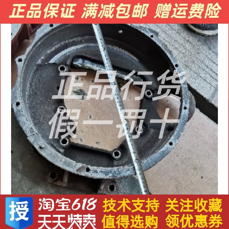 东风朝阳朝柴柴油发电机CY4BK451飞轮壳4102B.02.37原装