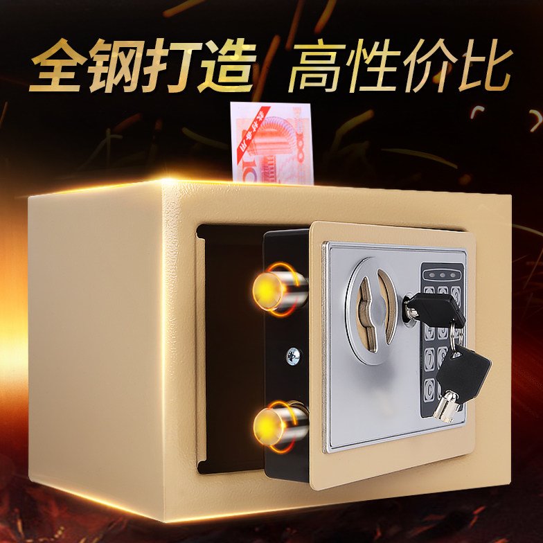 保险箱储物柜存钱罐带锁不可存可取储钱盒儿童不锈钢家用小型密码