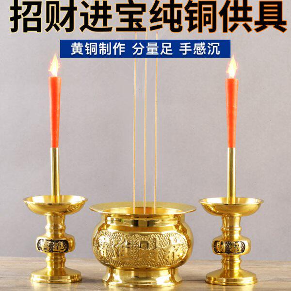 香炉纯铜供佛家用室内香碗铜炉蜡烛烛台祖先财神上香插香烛座