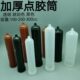 新款 加厚点胶针筒100cc200cc300cc胶筒