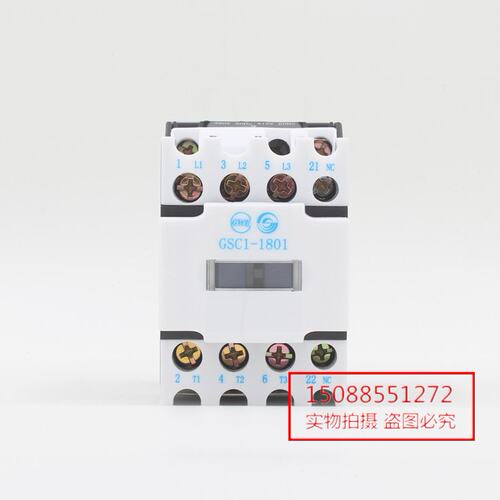 天水二一三交流接触器CJX4-1801d GSC1-1801d 36V48V110V220V380V
