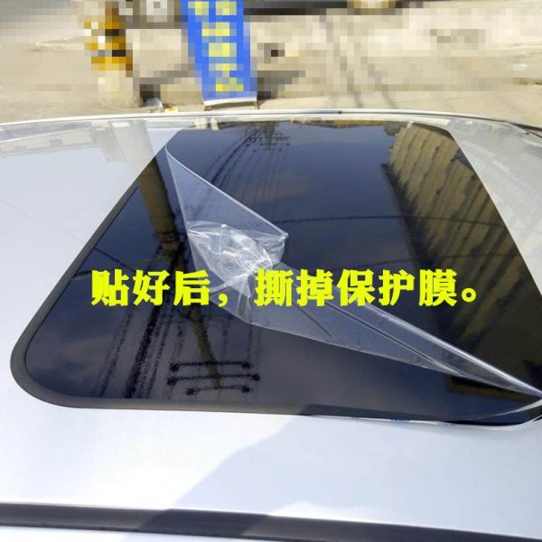 汽车贴膜仿真天窗贴纸车顶膜全景贴膜高亮改装天窗膜假天窗亮黑膜