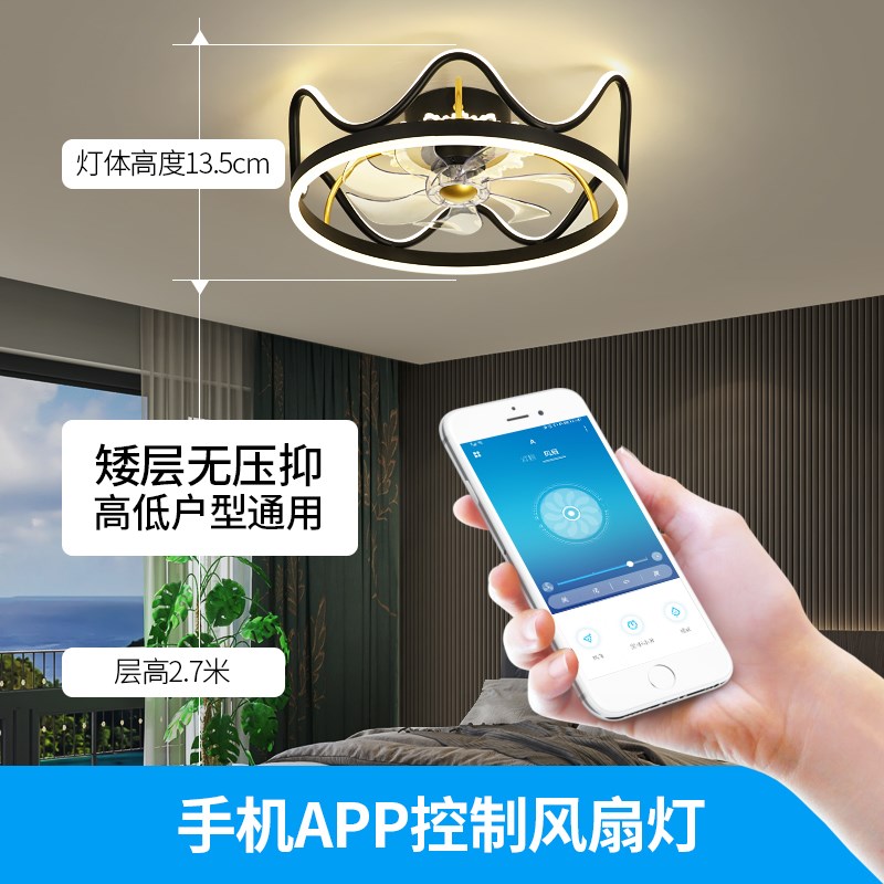 风扇灯轻奢卧h室吸顶一体智能电扇灯儿童房网红创意吊扇灯家用