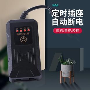 鱼缸定时器 循环时间水族控制器 家用电n器器材定时间歇开关傻瓜式