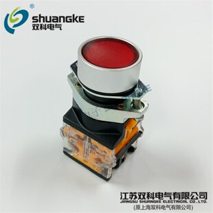 11T点动平钮自锁无灯按钮开关孔径22mm 22AX1 江苏双科电气 LAY50