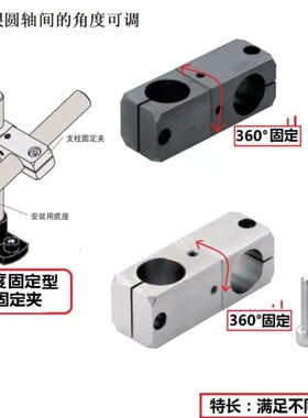 支柱固定夹 异径旋转型 十字轴RDM21/KLSR/MLKR8 10 16 20 25 30