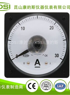 供应 KDSI指针式电流表LS-110 DC30A圆形开孔电表 外形110*110mm