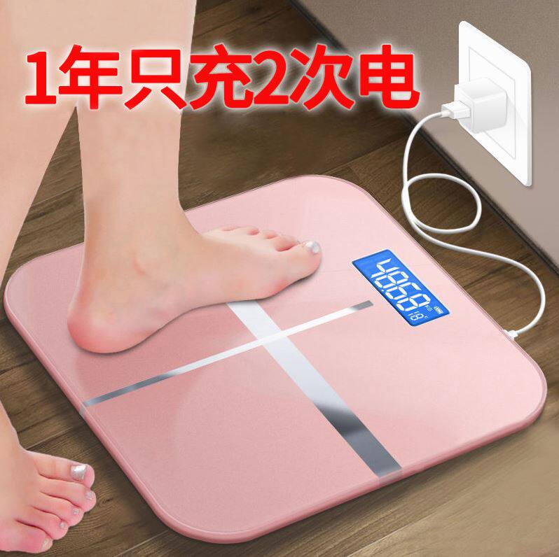 德国进口可选usb充电电子称体重秤精准家用健康秤人体秤成人减肥
