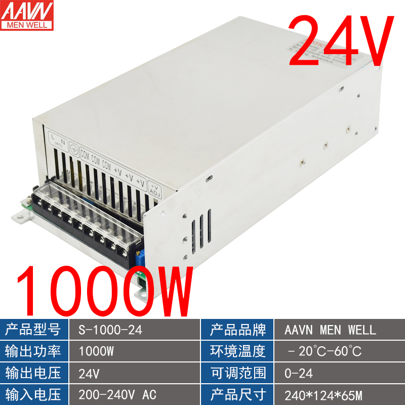 12v24v开关电源1000w1200w1500w2000w220v转41a62a83a100a125a166