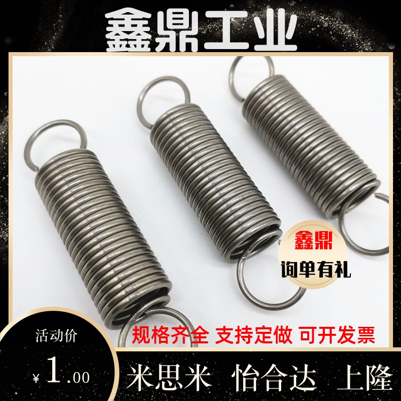 拉簧AUA8/AWY6/AWA3 AWS4 5 10 12-10 15 20 25 30 35 40 45AUU50