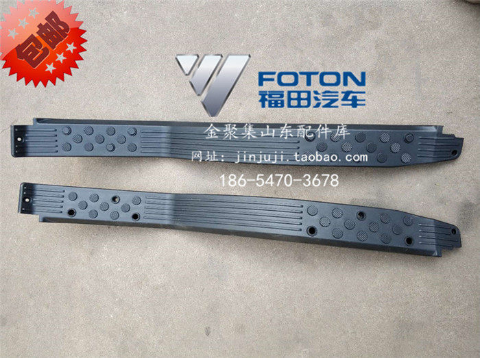 福田货车配件奥铃TS CTS欧马可S1 S3 S5 地板压条 门槛压条
