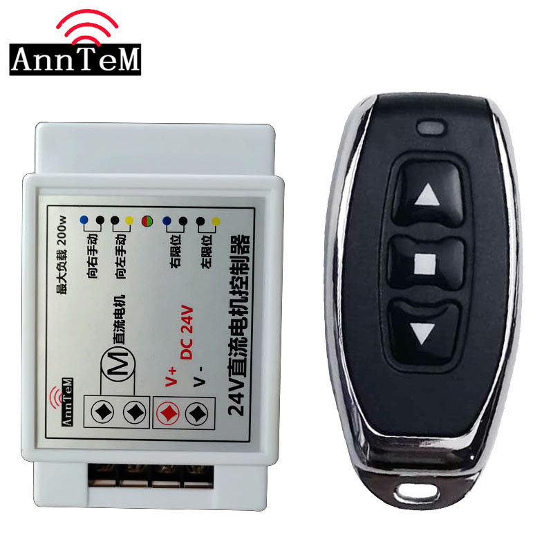 直流DC24V正反转控制遥控开关马达电机倒顺开关 点动 互锁控制器