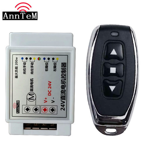 直流DC24V正反转控制遥控开关马达电机倒顺开关 点动 互锁控制器