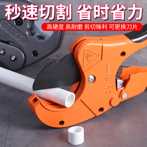 水管剪刀ppr水管钳管子专业管剪pvc热熔管专用快剪割刀钳刀切管器