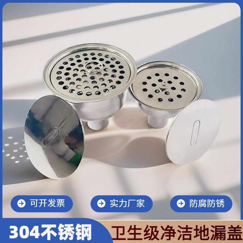 不锈钢洁净防臭地漏304卫生级医药车间专用防溢堵下水道防臭盖
