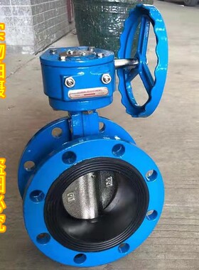 D341X-10/16涡轮法兰蝶阀消防铸铁软密封蝶阀手轮dn80100 150 300