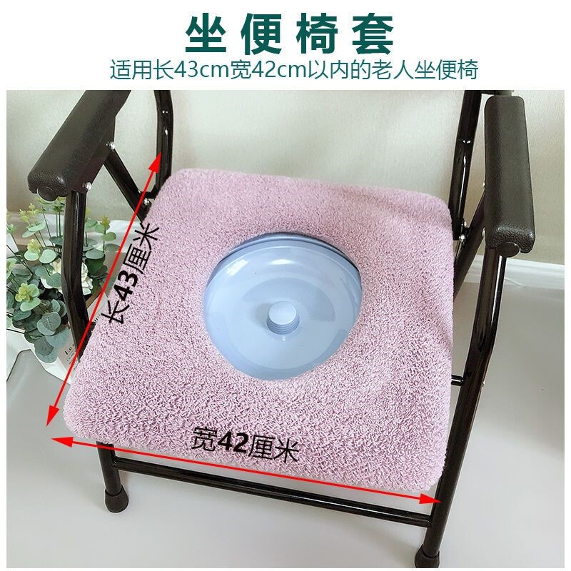 老人坐便椅垫冬加绒加厚四季通用卫生马桶坐垫套方型特大坐便凳套