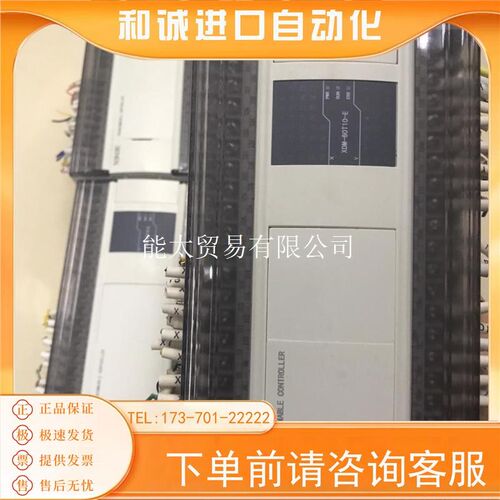 信捷PLCXDM-60T10-E,有4条,可,需