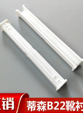 电梯靴衬B22导靴16mm 10 奥的斯/永大 DX1B DX1C 蒂森电梯配件