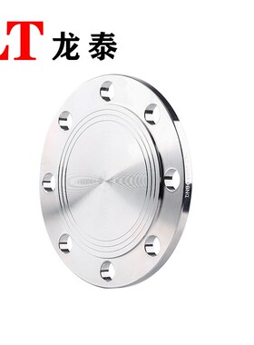法兰盲板304不锈钢PN10-16盖板锻打法兰盖堵板堵片机械部GB5010