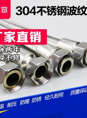 304不锈钢波纹管加长编织网软管4分6分1寸耐高温高压蒸汽金属软管