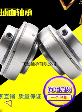 哈尔滨洛阳外球面轴承芯LK UC205 206 207 208 209 210 211 212