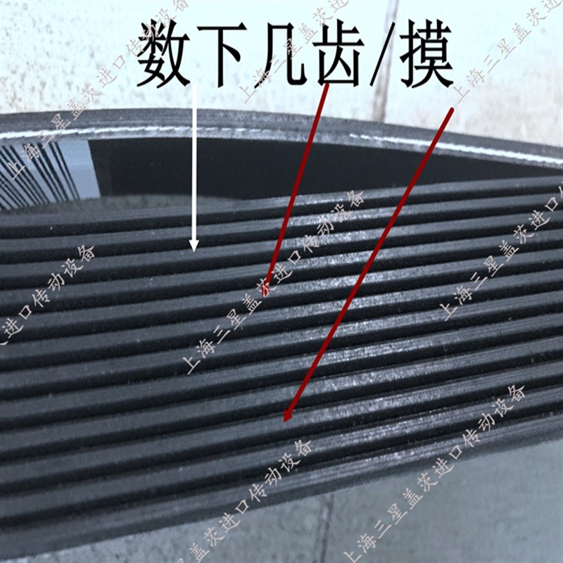 橡胶多沟带传动皮带/多楔三角带6PL1500/6PL1100/8PL1024/8PL1626