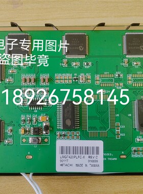 LMG7420PLFC-X液晶屏纺织机通用显示屏79816963LM7420PLFC带负压