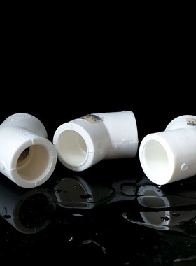 公元PPR白色弯头 PPR45弯头 PPR直弯小弯 PPR水管配件20 25 32