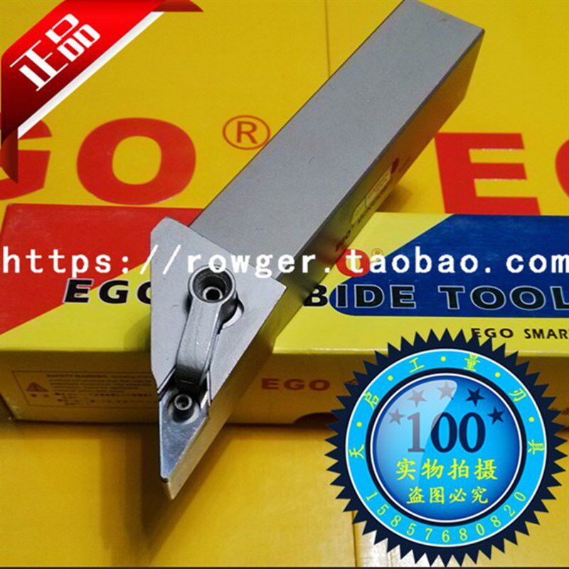 皇冠EGO外圆93度车刀杆MVJNR/L 1616H16 2020K16 2525M16 3232P16