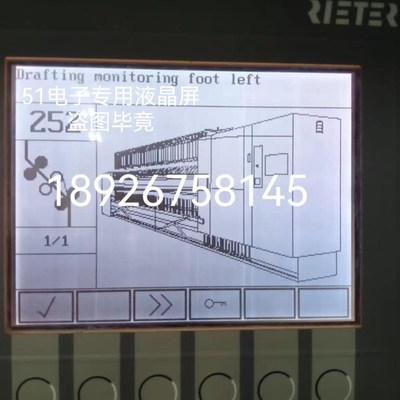 替代AG320240F液晶屏AG320240A4液晶屏320240F液晶屏