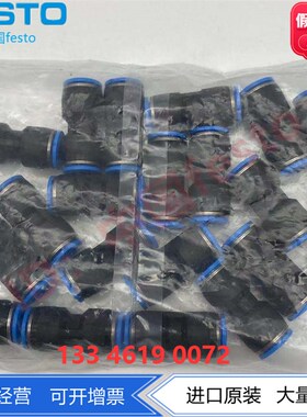 FESTO费斯托快插螺纹接头QS-1/2-5/83/8-3/8-I-U-M 190682 183746