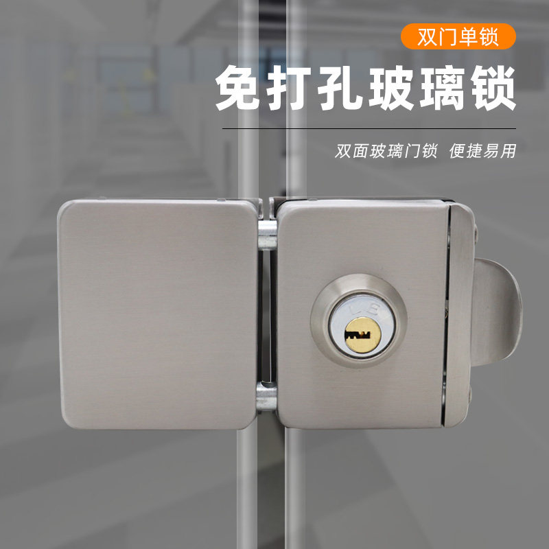 玻璃门锁免开孔推拉门办公室方形锁商铺单双开无框玻璃门中央锁