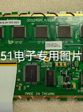 320249ALA.VER1液晶屏VG3202402A-GFW-V液晶屏