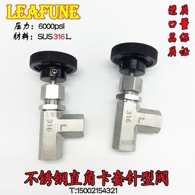 高品质NV-1/2不锈钢SUS316L高压6000PSI直角内螺纹截止针型阀4分