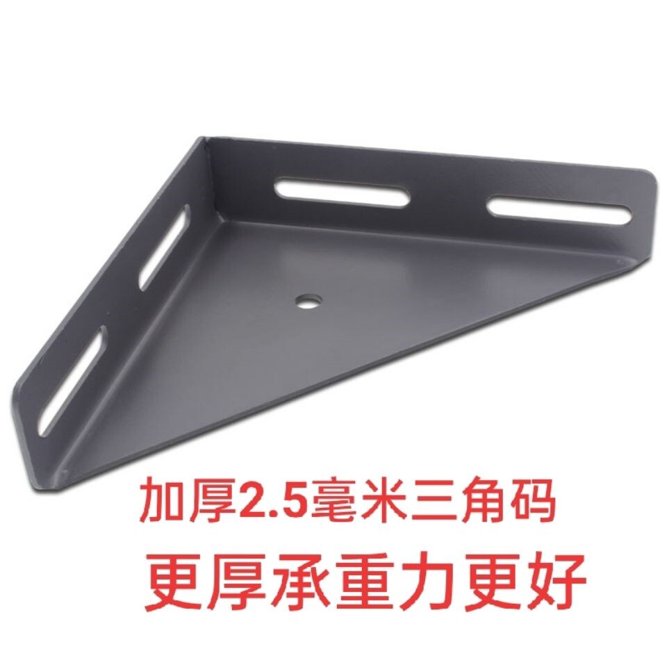 床架固定器大号床角码 重型层板托 床连接件 排骨架 角铁 床配件