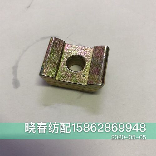 喷气织布机配件边撑固定压块固定块9100