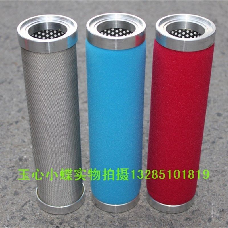 NF-0.5/1/2/3/6/10/13/15/20/25V Z X A过滤器滤芯管道芯