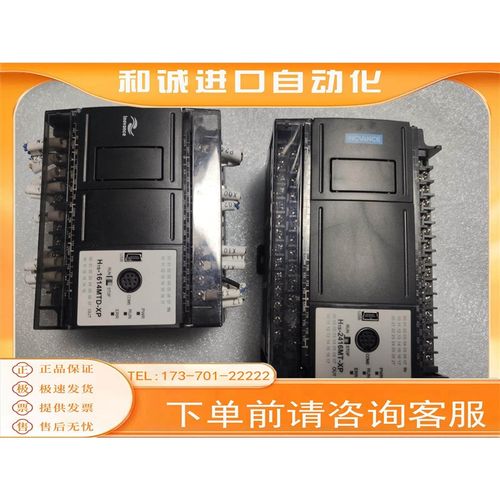 汇川PLCH1S-1614MTD-XPH1S-2416M商品