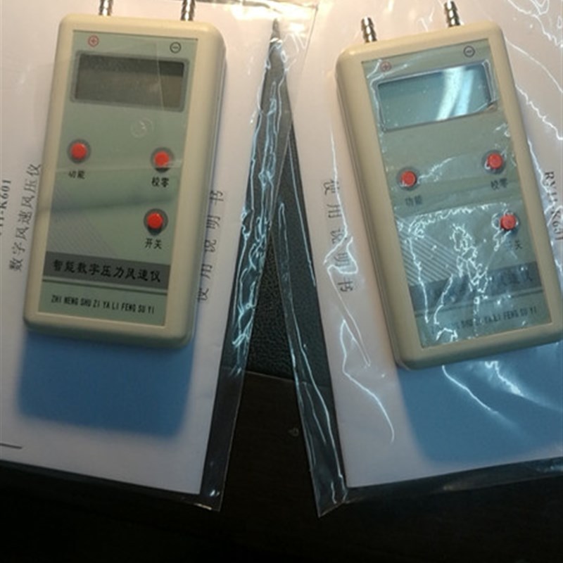 顺丰包邮数字微压计SYT-2000V风压仪压差计皮托管风速仪压力表/计