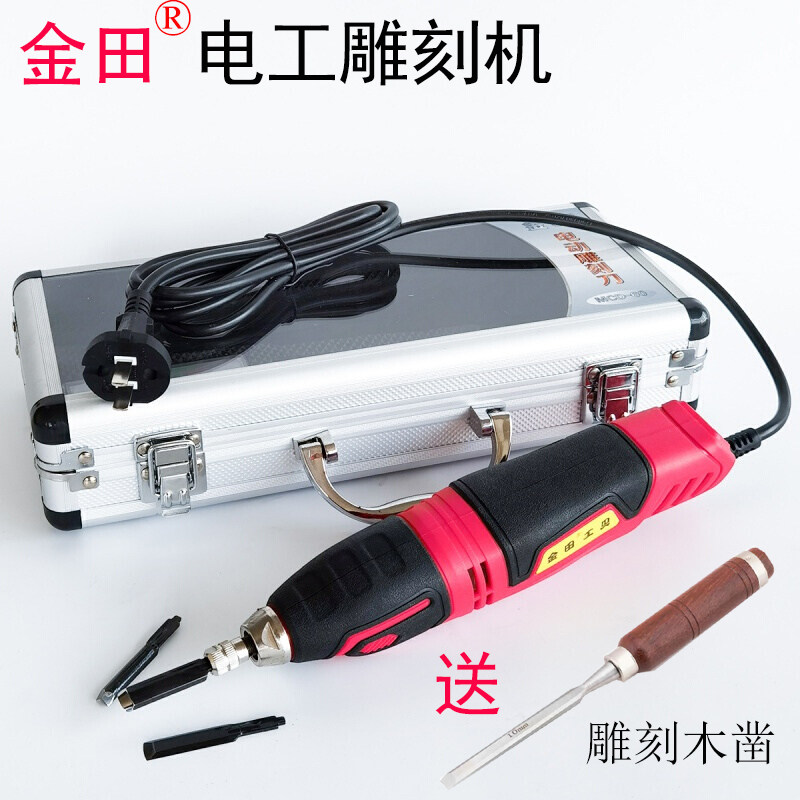 日本金田电动木工雕刻刀电动雕刻机木雕刻刀盆景根雕工具木工凿刀,标准件/零部件/工业耗材,输送带/传送带,淘宝优惠券,粉丝福利购,淘宝优惠卷