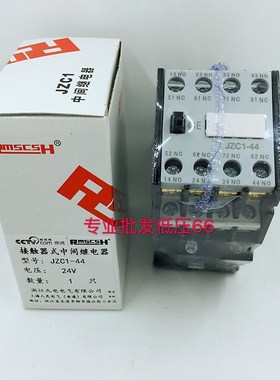 接触器式继电器  中间继电器 JZC1-44 3TH82-44E