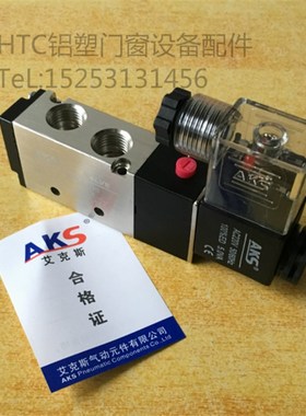 原装电磁阀4V210-08DC24AC220V二位五通转向阀换气阀门窗设备配件